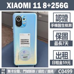 《附8G卡》幻影俠 5吋 四核 GPS導航機+行車記錄器+測速 WiFi上網 HDMI 即時路況 影音 支援雙鏡頭錄影 歷史價格詳細信息