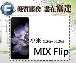 台南『富達通信』小米 Redmi 紅米Note13 Pro+ 6.67吋 12G/512G【全新直購價10500元】 歷史價格詳細信息