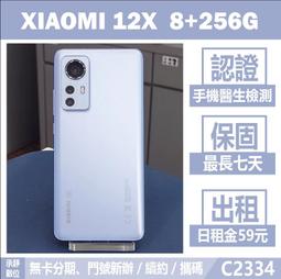 X-8咸豐通寶 寶源局 古錢幣 清錢8070 歷史價格詳細信息