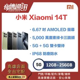 奇機通訊【Xiaomi 小米】Xiaomi 高溫無線洗地機W10 Ultra 全新台灣公司貨 歷史價格詳細信息