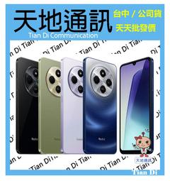 《天地通訊》【可寄送】紅米Redmi 12C 4G/128G 6.71吋 聯發科 Helio G85 供應 歷史價格詳細信息