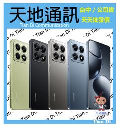 《天地通訊》小米Xiaomi 14T Pro 12G/1TB 聯發科天璣 9300+ 全新供應 歷史價格詳細信息