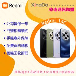 號  【小米】紅米 Redmi 10 5G 極地綠 4G/64G 歷史價格詳細信息