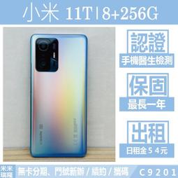 [含稅]T| CH340T SSOP-20 WCH原裝全新 USB 轉串口232晶片 歷史價格詳細信息