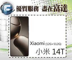 【全新直購價19800元】蘋果 Apple iPhone 13 mini 128GB 5.4吋/5G網路 歷史價格詳細信息