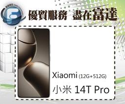 台南『富達通信』小米 Redmi 紅米Note13 Pro+ 6.67吋 12G/512G【全新直購價10500元】 歷史價格詳細信息