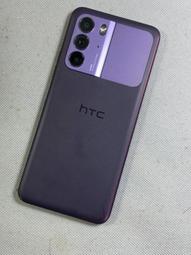 HTC U23 5G (8G/128G) 水漾藍 歷史價格詳細信息