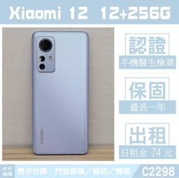 ????含稅 附發票含稅 12.7 mm 153M/卷 阻燃編織網 PET编織網管 蛇皮網 歷史價格詳細信息