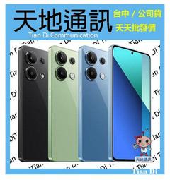 《天地通訊》紅米Redmi Note 13 Pro 5G 8G/256G 6.67吋 高通7s Gen 2 全新供應 歷史價格詳細信息