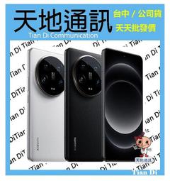《天地通訊》Xiaomi 小米手環 7 心率監測 睡眠追蹤 110+種運動模式   全新供應※ 歷史價格詳細信息