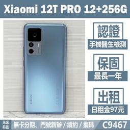 【小米 12T/12T Pro】 高清透明保護貼保護膜 5D黑框全覆蓋 鋼化玻璃膜 9H加強硬度 歷史價格詳細信息