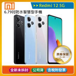 【公司貨】紅米保護tao Redmi Pad 保護tao 小米平板保護tao 皮tao 保護殼 小米平板5 6 Pro 歷史價格詳細信息