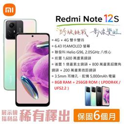 小米MI Note原裝電池型號BM34 歷史價格詳細信息