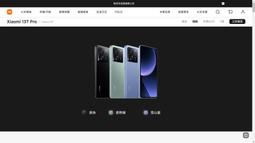 Xiaomi小米 13T/13T Pro 順甲推窗支架收納手機殼  保護殼 保護套 歷史價格詳細信息