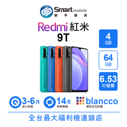 小米 紅米 9T/紅米9T 6.53吋【雙色十字紋】側掀保護套/保護套/側掀站立皮套 歷史價格詳細信息