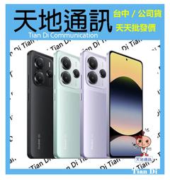 《天地通訊》【可寄送】紅米Redmi Note 14 5G 8G/256G 6.67吋 聯發科天璣 7025-Ultra 價格比較,價格查詢,歷史價格詳細信息