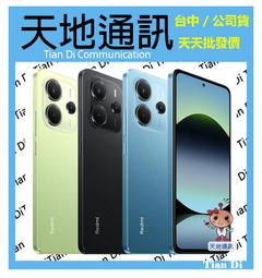 《天地通訊》紅米Redmi Note 14 5G 8G/256G 6.67吋 聯發科天璣 7025-Ultra 全新供應 歷史價格詳細信息