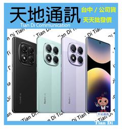 《天地通訊》紅米Redmi Note 13 Pro 5G 8G/256G 6.67吋 高通7s Gen 2 全新供應 歷史價格詳細信息
