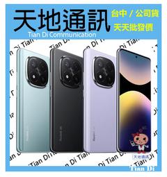 《天地通訊》【可寄送】紅米Redmi Note 13 Pro 5G 8G/256G 6.67吋 高通7s Gen 2 歷史價格詳細信息