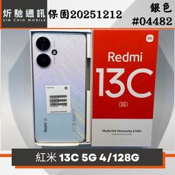 Redmi 紅米13C 5G雙卡A[4+128GB]6.74吋/低藍光認證/聯發科天璣/AI美顏/大電量/現貨請先洽詢 歷史價格詳細信息