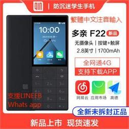 注塑 智能學習機外殼模具塑料 abs料外殼注塑江浙滬 歷史價格詳細信息