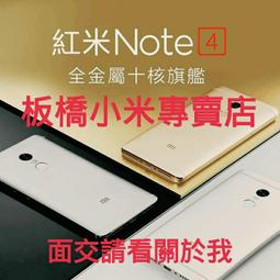 紅米Note 5 二次強化玻璃膜 紅米note5 滿版保護貼 全膠貼合 無網點 全屏滿版 歷史價格詳細信息