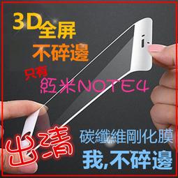 小米 9 小米9 碳纖維背膜 手機背膜 背膜 後膜 機身貼 保護貼 歷史價格詳細信息