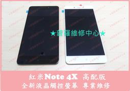 ★普羅維修中心★紅米Note 3 全新原廠 SIM SD 卡托 托盤【金色下標區】遺失 變形 破裂 斷掉 歷史價格詳細信息