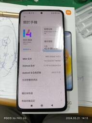【6.5吋】紅米 Note 11 Pro 5G 羊皮紋 旋轉 夾式 橫式手機 腰掛皮套 歷史價格詳細信息