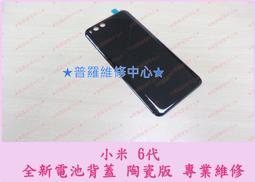 ★普羅維修中心★ 全新原廠 戴爾 DELL電池 Vostro 3400 3500 3700 歷史價格詳細信息