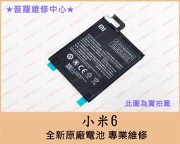 ★普羅維修中心★現場快修 iPhone 6S 全新液晶螢幕 副廠 玻璃破裂 換面板 裂痕 換玻璃 蜘蛛網 破掉 歷史價格詳細信息