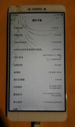 MI 小米 Max 2 二代 全新液晶觸控螢幕 自己觸控 破屏 摔壞 看不到畫面 螢幕變色 閃爍 破掉 歷史價格詳細信息