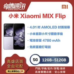 奇機通訊【小米Xiaomi】智慧無扇葉淨化風扇  維修 保養 清潔 歷史價格詳細信息