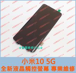 ★【小米10、小米10 Pro】 CITY BOSS時尚 橫式腰掛保護套 橫式皮套 歷史價格詳細信息