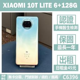 小米 10T Lite POCO M3 紅米 9T NOTE 9T 拉絲碳纖維軟套 歷史價格詳細信息