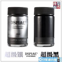 【DSPIAE迪斯派】雙色面遮蓋帶切割版(B.D版)/modo摩多製造所｜官方賣場 歷史價格詳細信息