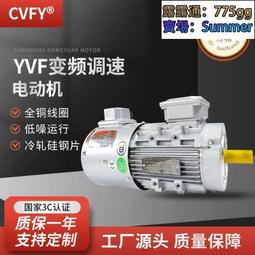 7.5kw變頻調速高速分散機 油漆塗料油墨懸浮色漿膠水高速攪拌機 歷史價格詳細信息