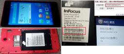 InFocus M210 M320 M530 M550 M5S IF9002 耐拉 MicroUSB 傳輸充電線 圖 歷史價格詳細信息