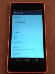 INFOCUS富可視M210 8百萬畫素相機4.7吋螢幕1G/4G 4.2.2系統 四核心3G智慧型手機~HQ 歷史價格詳細信息