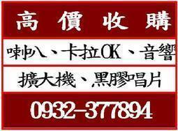 高價收購：神尊整新時刷下的碎金箔、其他含有純金、K金、貼金、金假牙....等含金物品1 歷史價格詳細信息