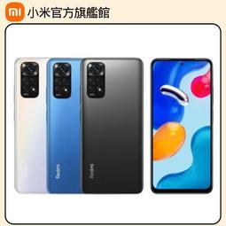 小米 Redmi Note 11S 6G/128G 5G 歷史價格詳細信息