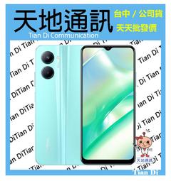 ????可寄送【realme】realme 12x 5G (6G/128G) 內附15W閃充組+保護貼+保護殼 原廠公司貨 歷史價格詳細信息