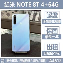 464g內存安卓手機持機條碼手持機rfid手持機手持終端 歷史價格詳細信息