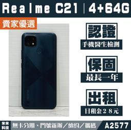 Realme C21 仿小羊皮 翻書套 隱扣 皮套 支架 可插卡 側翻 側掀 歷史價格詳細信息