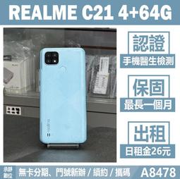 c21世紀不動產工裝金色西服男士西裝21房地產黃色外套上衣工作服 歷史價格詳細信息