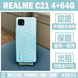 c21世紀不動產工裝金色西服男士西裝21房地產黃色外套上衣工作服 歷史價格詳細信息