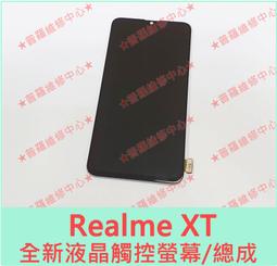 realme XT (RMX1921)《日本材料9H 2.5D滿版玻璃貼玻璃膜》亮面螢幕玻璃保護貼玻璃保護膜鋼膜鋼化膜 歷史價格詳細信息