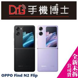 OPPO Find N2 Flip韓曼翻蓋式帶吊繩手機皮套保護套 歷史價格詳細信息