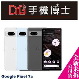 Google Pixel 7A 八ㄧ鎧甲支架收納吸磁 手機殼  保護殼 保護套 歷史價格詳細信息