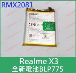 realme X3 RMX2083 內外雙插卡 側扣 撞色 車縫邊 皮套 保護殼 保護套 手機套 殼 套 歷史價格詳細信息